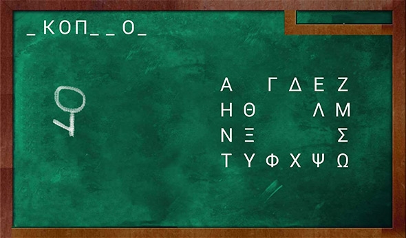 δραστηριότητες για παιδιά & εφήβους - παιχνίδια - κρεμμάλα