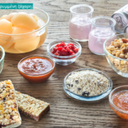 διατροφή ισσοροπία ποικιλία