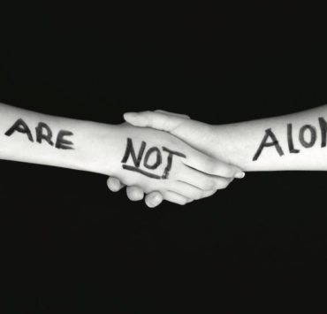 δεν εισαι μόνος