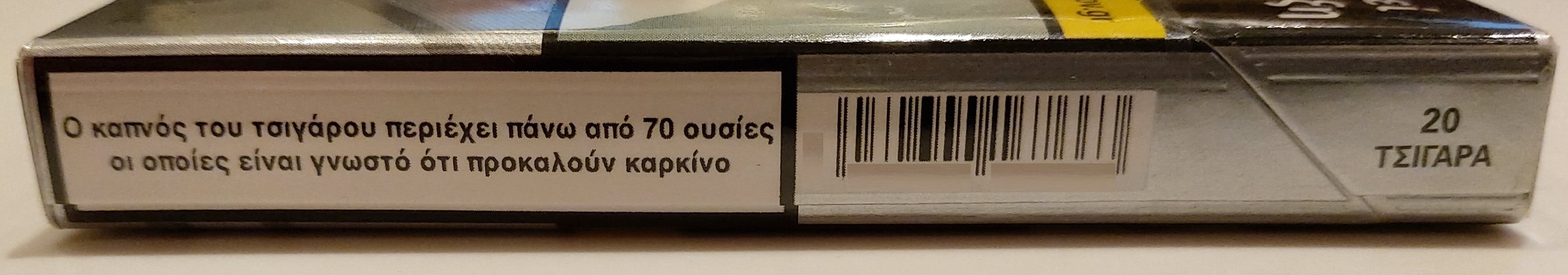 συστατικά τσιγάρου