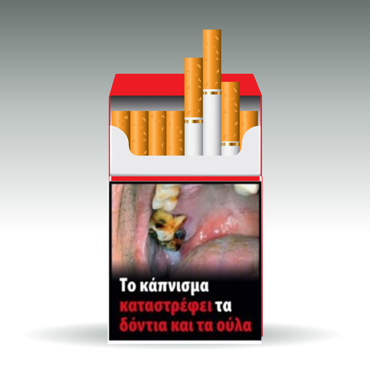 Etiketa_paketou_tsigaron_dontia
